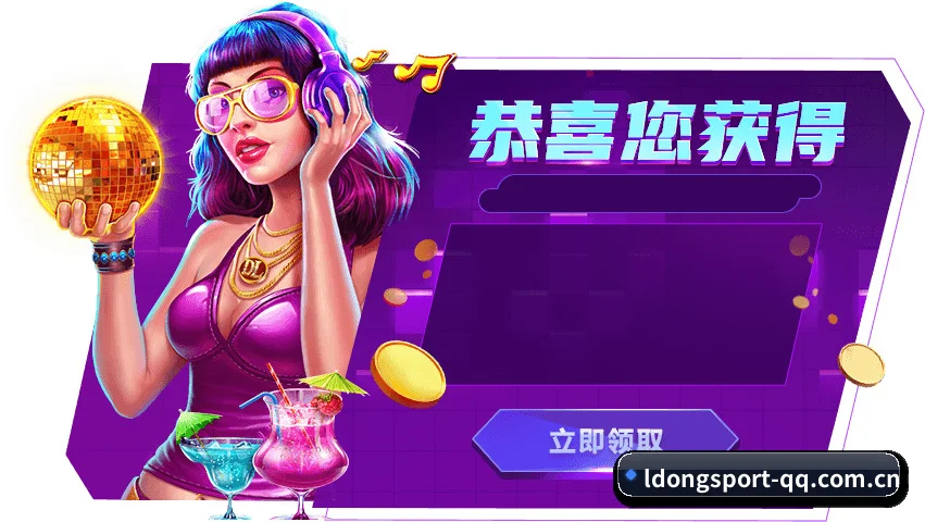 乐动官网 APP